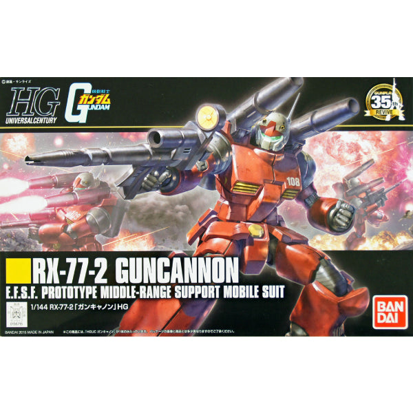 HGUC 1/144 RX-77-2 GUNCANNON 機動戰士 高達