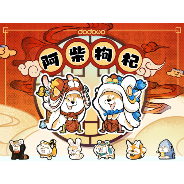 Dodowo - DDW#010 SHIBA INU WOLFBERRY (set of 6) 阿柴枸杞