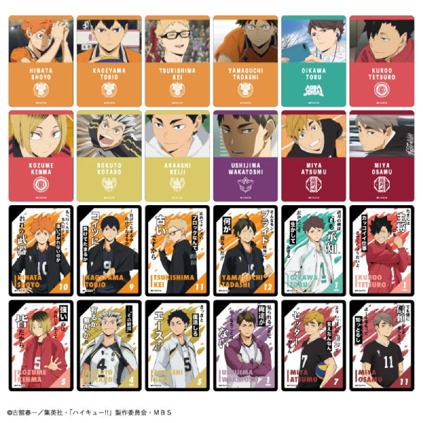 Haikyu!! Trading Clear Card 2 (box of 12 packs) 排球少年