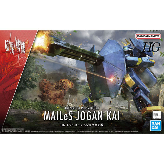 HG 1/72 MAILeS Jogan Kai 境界戦機 貞觀 改