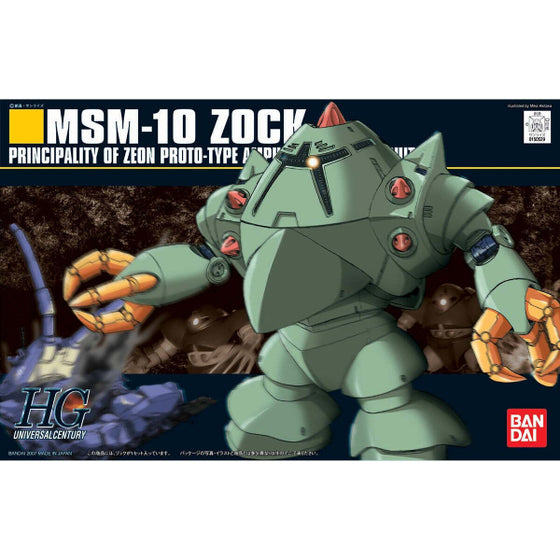 HGUC 1/144 MSM-10 ZOCK 機動戰士 高達 雙面蟹