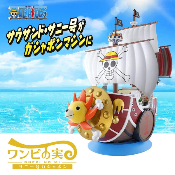ONE PIECE 海賊王 ONEPI NO MI Thousand Sunny Gashapon