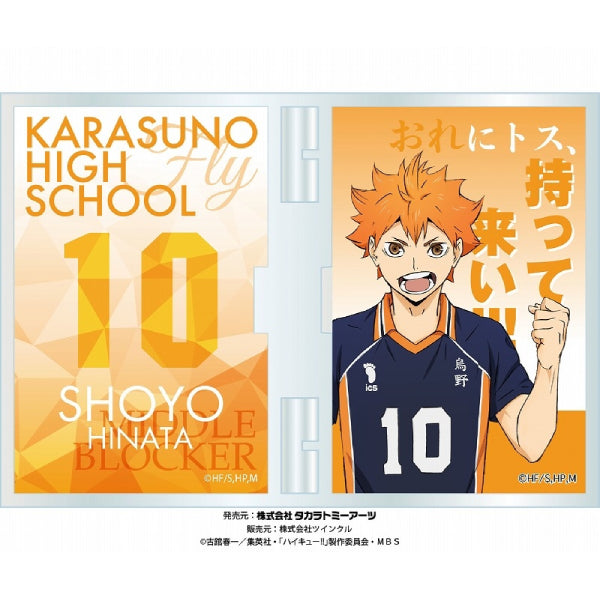 排球少年 Haikyu!! Photo Frame Stand (9 variants)