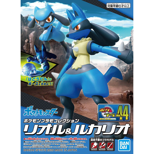 Pokemon Plastic Model Collection 44 Select Series Riolu & Lucario 寵物小精靈 寶可夢 利奧路 路卡利奧