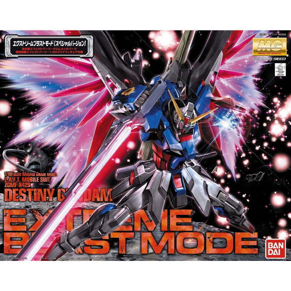 MG 1/100 Destiny Gundam Extreme Blast Mode 機動戰士 命運高達