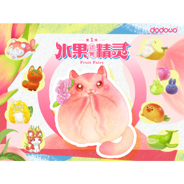 Dodowo - DDW#011 FRUIT FAIRY (set of 8) 水果精靈