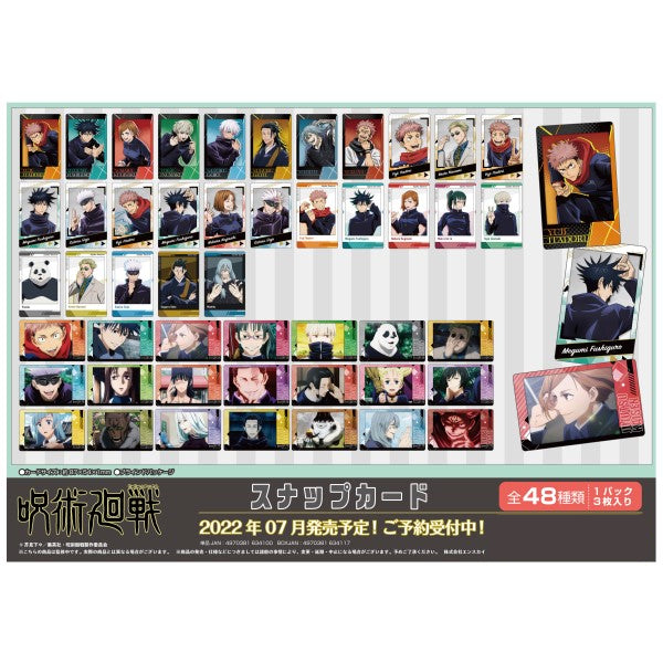 TV anime "Jujutsu Kaisen" 咒術迴戰 snap card (box of 16 packs)