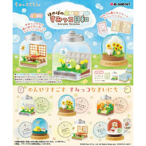 REMENT - 角落小夥伴 SUMIKKO Everyday Terrarium (set of 6) (2022 July resale ver.)