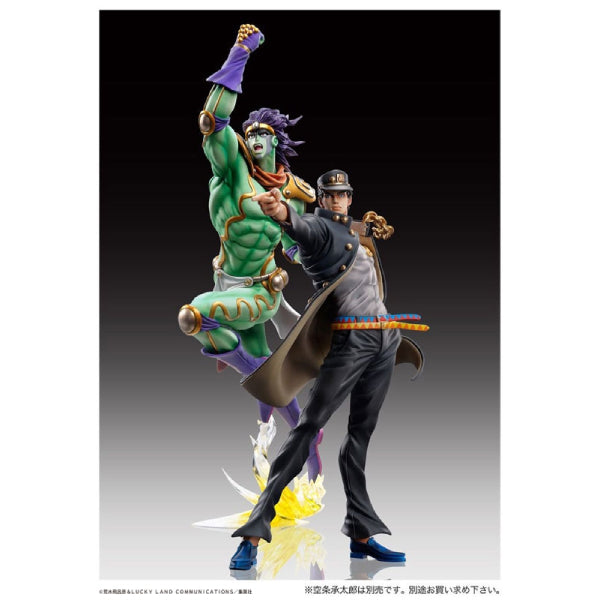 Statue Legend "JoJo's Bizarre Adventure Part 3" JOJO的奇妙冒險 (Jotaro Kujo / Star Platinum"