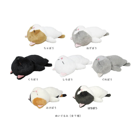 棒猫 Bouneko plush doll (7 variants)