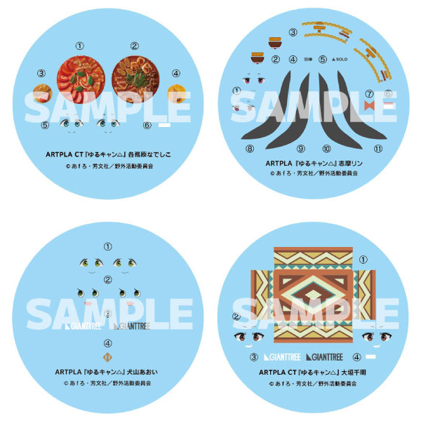 ARTPLA Laid-Back Camp △ BOX version All 4 types (box of 6) 搖曳露營
