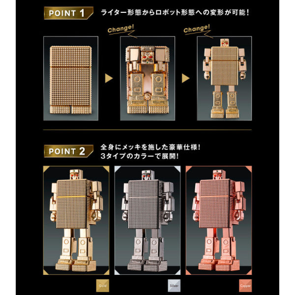 [BOX] GASHAPON GOLD LIGHTAN 黃金戰士 (set of 3)