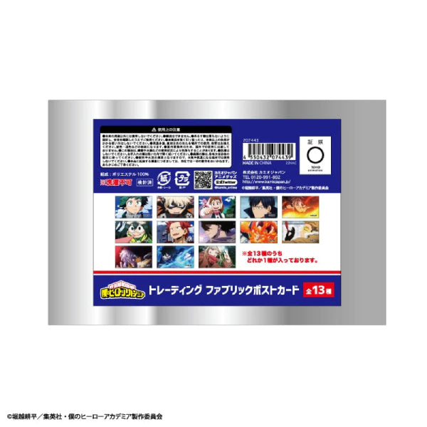 My Hero Academia Trading Fabric Post Card (Set of 13) 我的英雄學院