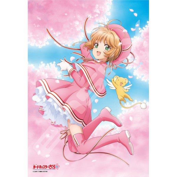 Cardcaptor Sakura 百變小櫻 Jigsaw Puzzle 300 Pieces (1936 Sakura and Kero-chan -Clow Card Edition- / 1937 Sakura and Kero-chan -Clear Card Edition-)