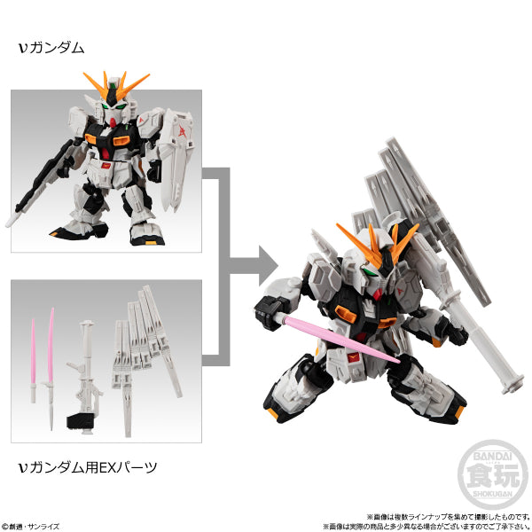 MOBILITY JOINT GUNDAM VOL.2 W/O GUM (Set of 7) 機動戰士 高達
