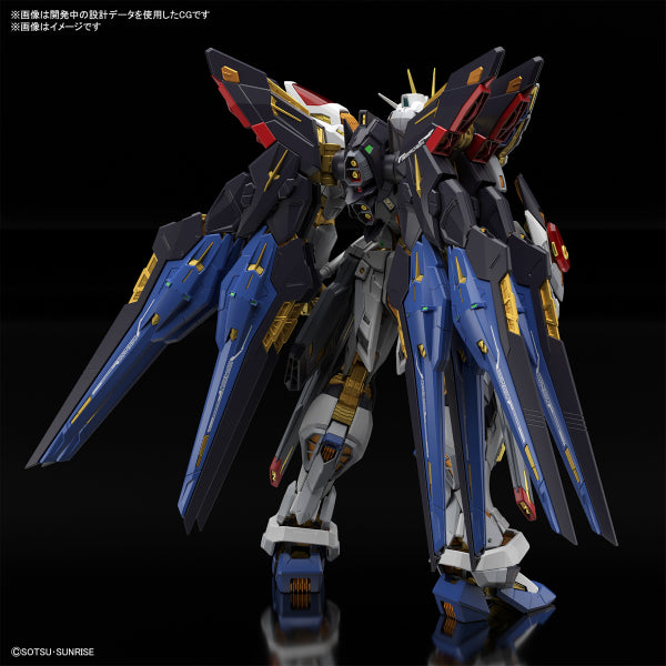 MGEX 1/100 STRIKE FREEDOM GUNDAM 機動戰士 SEED 突擊自由高達