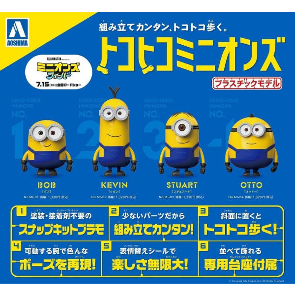 Toko-Toko Minions 迷你兵團 (Bob / Kevin / Stuart / Otto)
