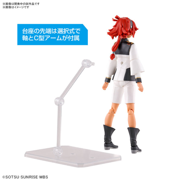 Figure-rise Standard SULETTA MERCURY 機動戰士 高達 水星的魔女