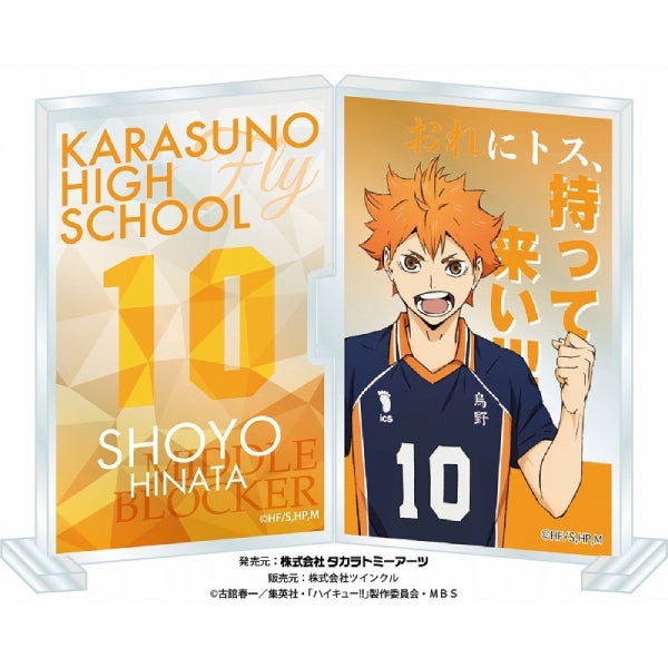 排球少年 Haikyu!! Photo Frame Stand (9 variants)