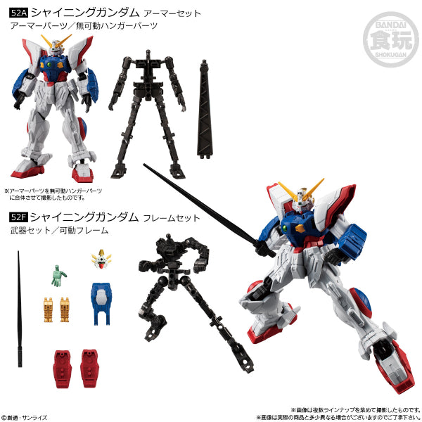MOBILE SUIT GUNDAM 機動戰士 高達 G-FRAME FA 03 W/O GUM (set of 8)