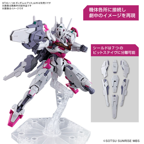 HG 1/144 GUNDAM LFRITH 機動戰士 高達 水星的魔女 魔靈高達