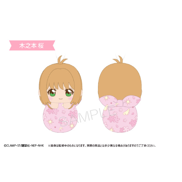 Cardcaptor Sakura: Clear Card Pyokonui 百變小櫻 (4 variants)