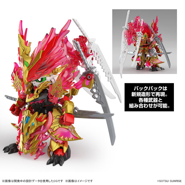 SDW HEROES SUN QUAN GUNDAM ASTRAY HE YAN XIANG HU SD高達
