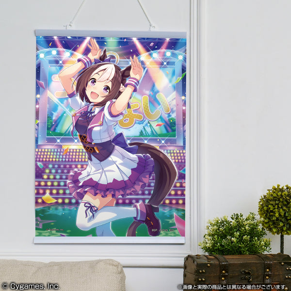 Ichiban Kuji Uma Musume Pretty Derby 1st 賽馬娘 (Pre-order Price: $5400, Deposit: $2700, Balance: $2700)