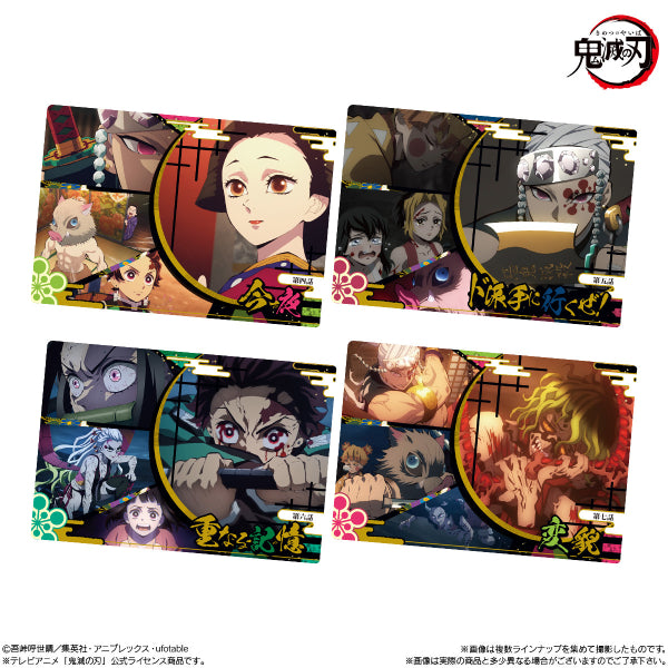 DEMON SLAYER: KIMETSU NO YAIBA WAFERS 6 鬼滅之刃 (box of 20 packs)