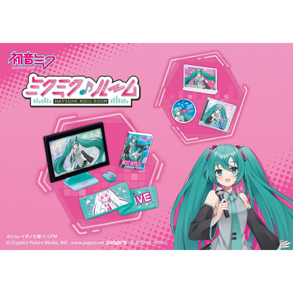REMENT - HATSUNE MIKU Room (set of 8) 初音 未來