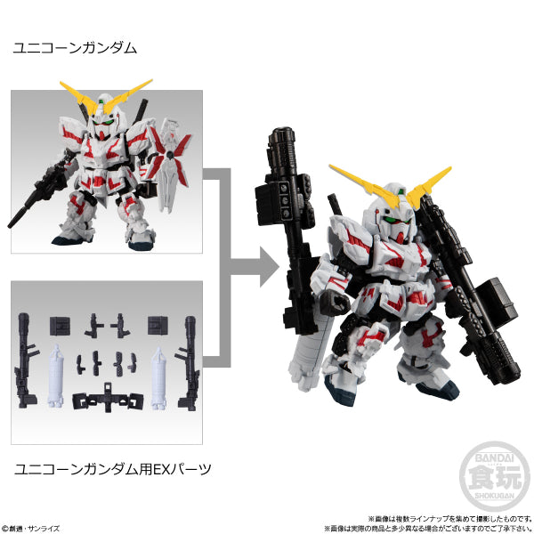 MOBILITY JOINT GUNDAM VOL.3 W/O GUM (Set of 8) 機動戰士 高達