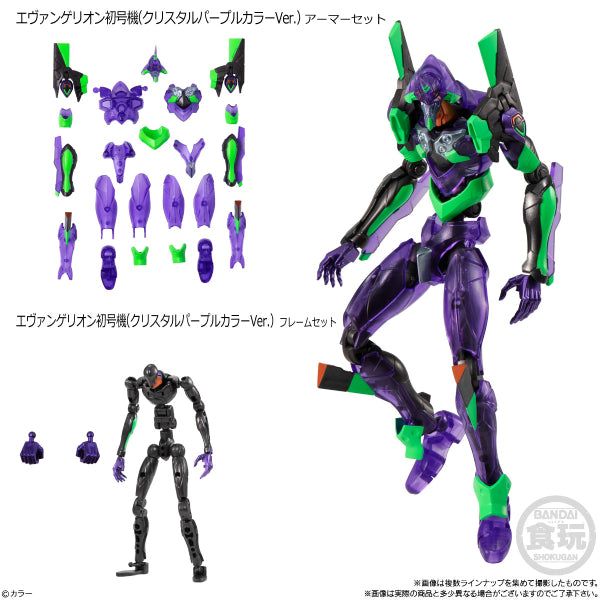 EVA-FRAME EVANGELION NEW THEATRICAL EDITION 04 W/O GUM (set of 10) 新世紀福音戰士