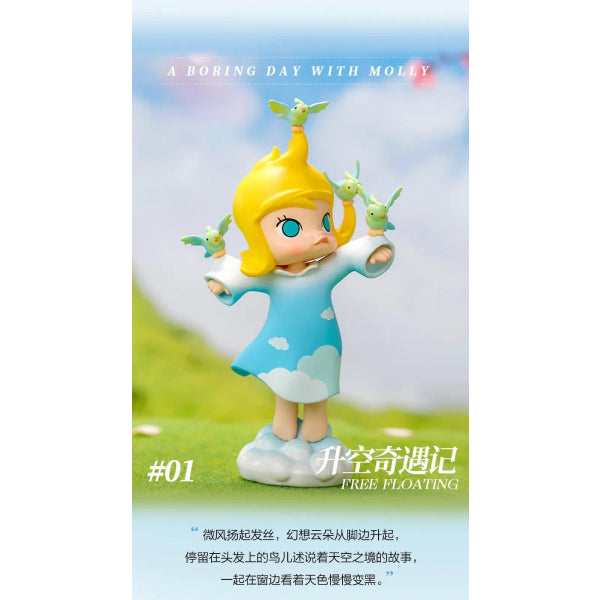 Pop Mart - Molly Boring Day