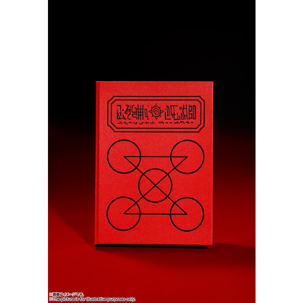 PROPLICA RED SPELLBOOK 魔法小神童加旋