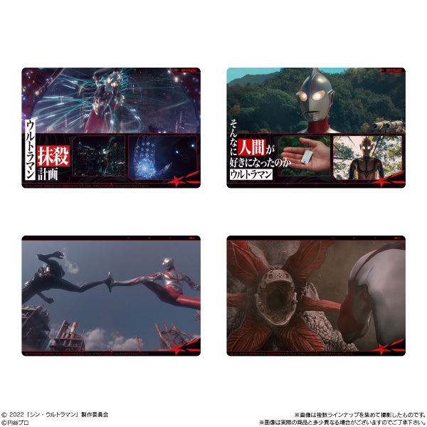 SHIN ULTRAMAN 超人 CARD WAFER (box of 20 packs)
