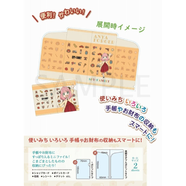 間諜家家酒 Spy x Family Mini File Collection (Set of 9 packs) (2022 Oct Resale ver.)