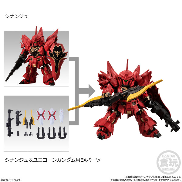 MOBILITY JOINT GUNDAM VOL.3 W/O GUM (Set of 8) 機動戰士 高達