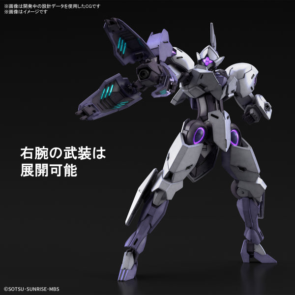 HG 1/144 MICHAELIS 機動戰士 高達 水星的魔女 惡魔審判者