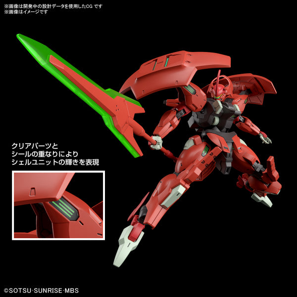 HG 1/144 DARILBALDE 機動戰士 高達 水星的魔女