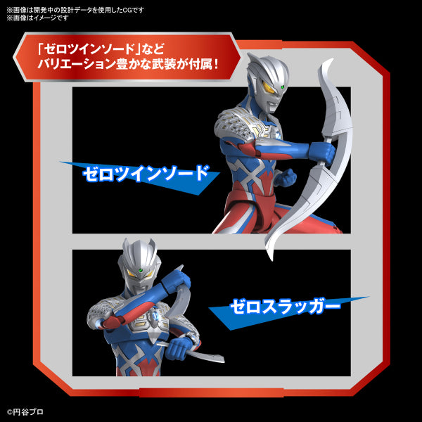 Figure-rise Standard ULTRAMAN ZERO 超人