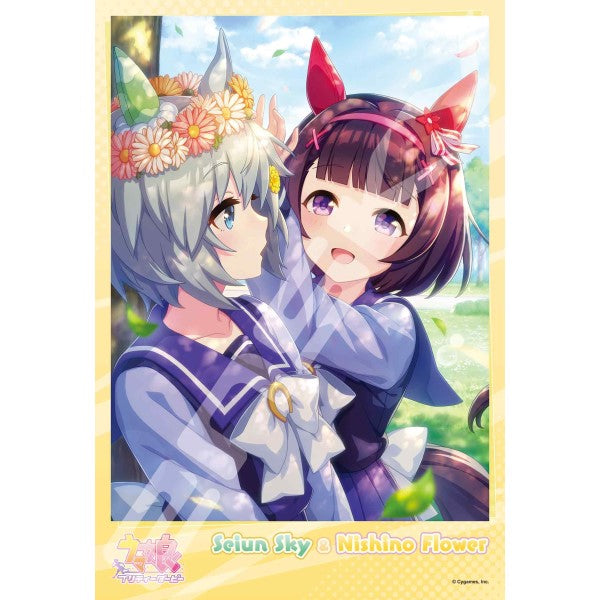 Uma Musume Pretty Derby 賽馬娘 Jigsaw Puzzle 300 Pieces (1995 [Silence Suzuka] / 1996 [Rice Shower] / 1997 [Seiun Sky & Nishino Flower])
