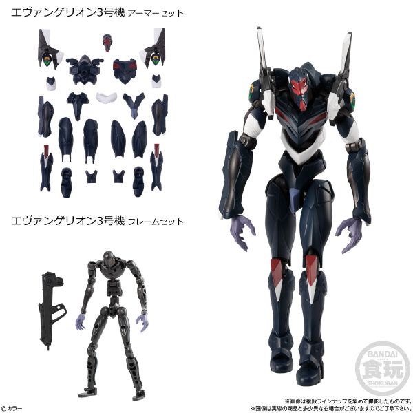 EVA-FRAME EVANGELION NEW THEATRICAL EDITION 04 W/O GUM (set of 10) 新世紀福音戰士