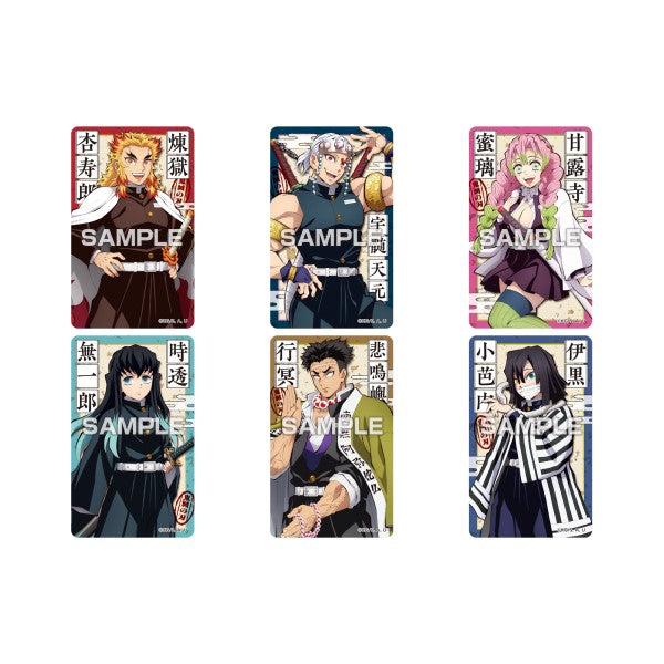 Demon Slayer 鬼滅之刃 Deco Sticker 5 With Gum [1 BOX 20 packs]