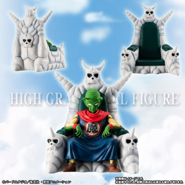 HG DRAGON BALL KING PICCOLO AND CREW PERFECT SET 龍珠