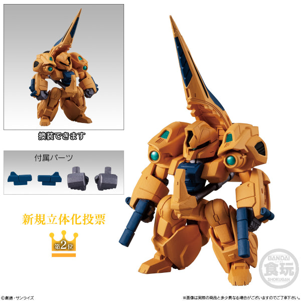 FW GUNDAM CONVERGE 10TH ANNIVERSARY MEMORIAL SELECTION 03 W/O GUM (set of 7) 機動戰士 高達