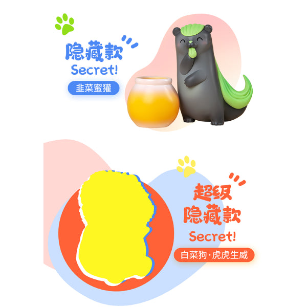 Dodowo - DDW#012 Vegetable Fairy Series 2 (set of 6) 蔬菜精靈