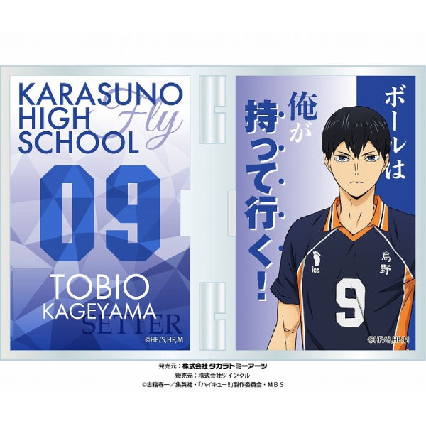排球少年 Haikyu!! Photo Frame Stand (9 variants)