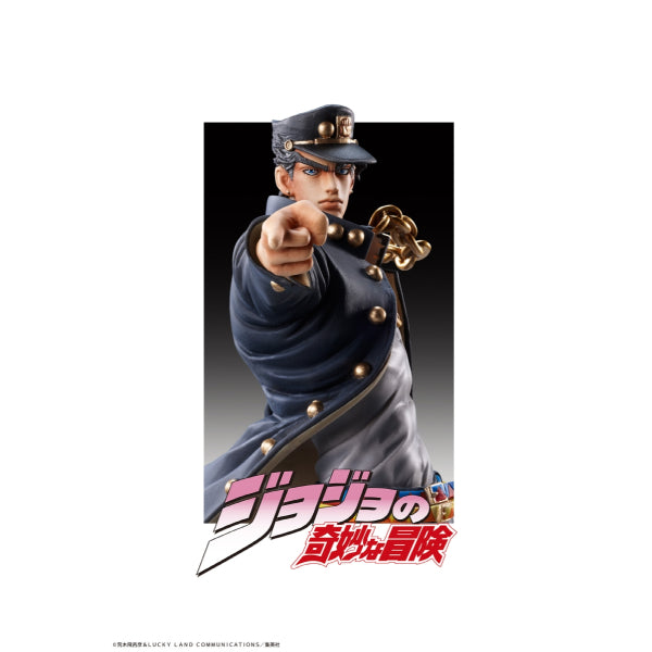 Statue Legend "JoJo's Bizarre Adventure Part 3" JOJO的奇妙冒險 (Jotaro Kujo / Star Platinum"
