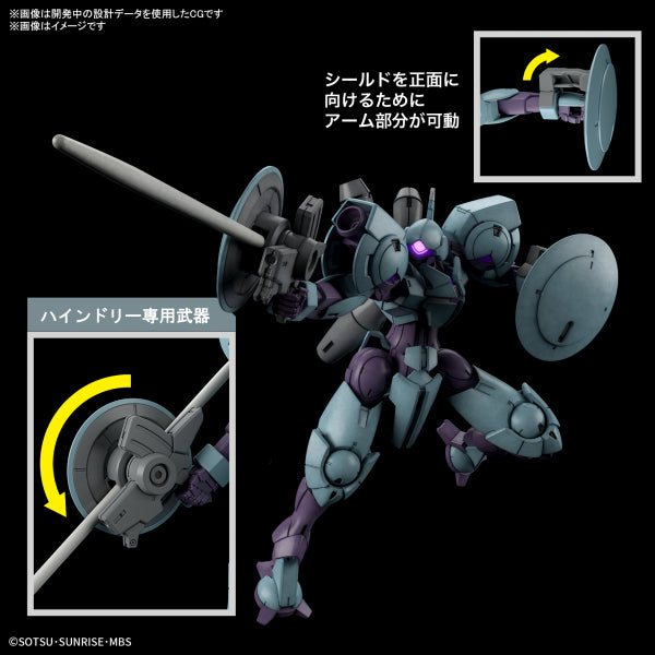 HG 1/144 HEINDREE 機動戰士 高達 水星的魔女 海因托利