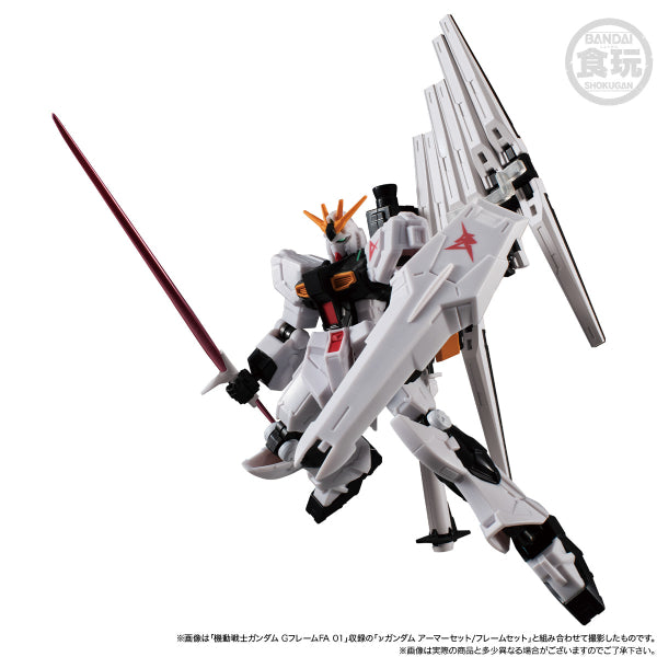 MOBILE SUIT GUNDAM 高達 G-FRAME FA ν GUNDAM & SAZABI OPTION PARTS SET W/O GUM